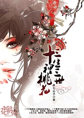 唐伯虎 高三学妹在线观看